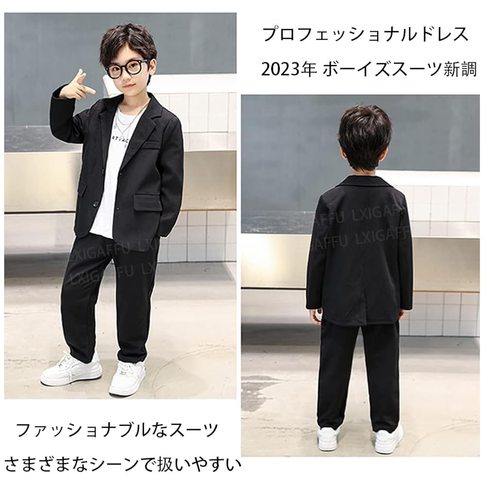 Amazon | [LXIGAFFU] 子供服 男の子 上下セット キッズ
